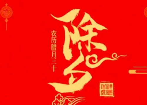 二年级介绍自己家乡春节的习俗,春节都有哪些传统习俗详细的介绍