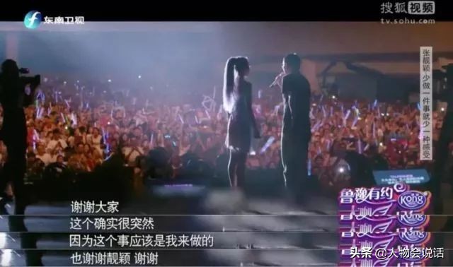 张靓颖人生选择题第2期,张靓颖当年驻唱