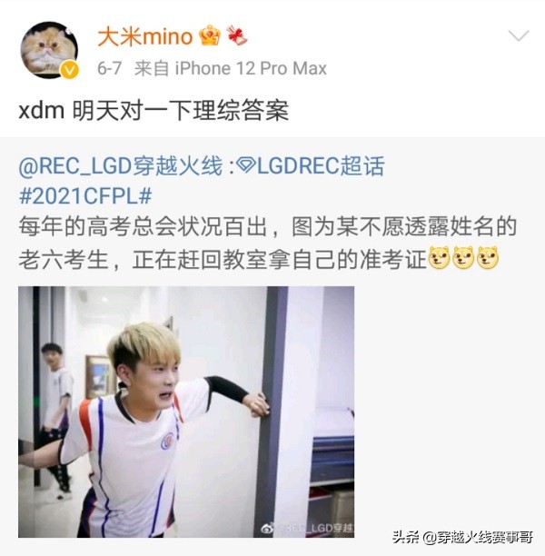 「赛事BB姬」小长假解说宝宝们放“粽”嗨赛场频现让一追二