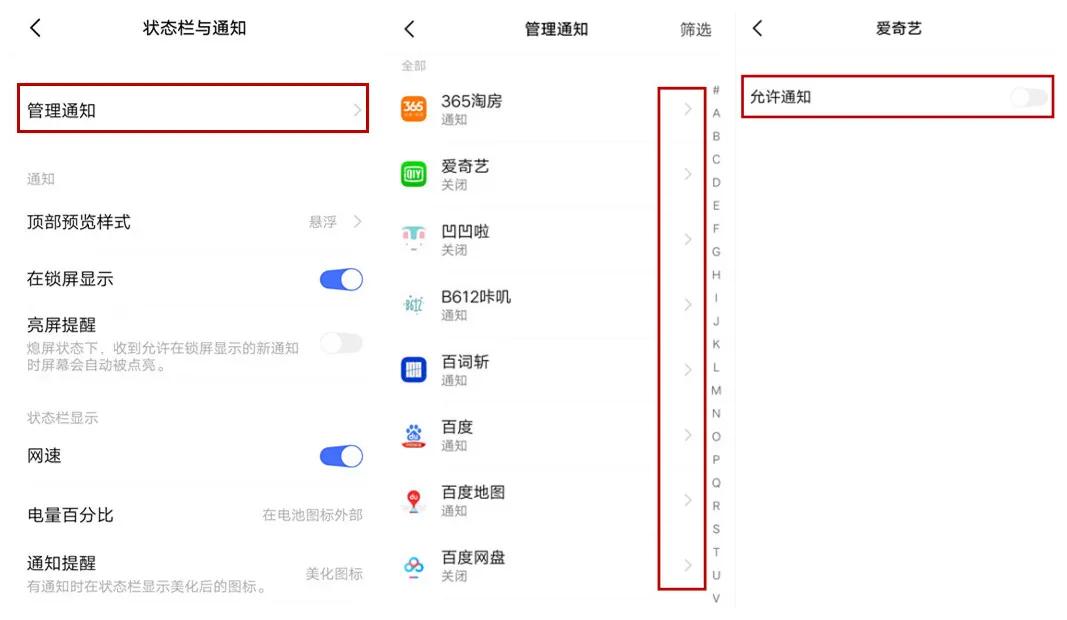 手机耗电关掉一个功能省电50%,手机耗电快应该关闭哪些应用
