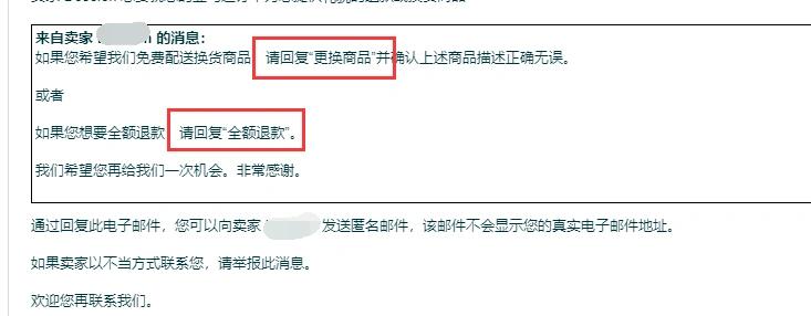 让顾客删差评话术,为什么请顾客删差评这么难