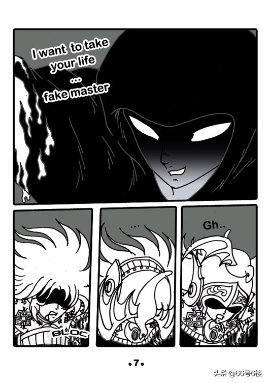 撒加卡妙修罗为什么要返回圣域,圣斗士星矢最新漫画