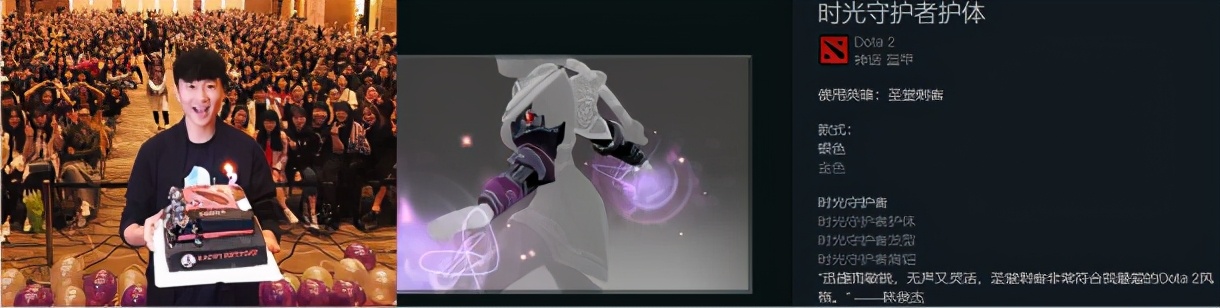 ti10不朽预测,ti9至宝投票