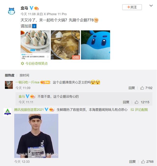 小丑热梗,梗百科小丑竟是我自己啥梗