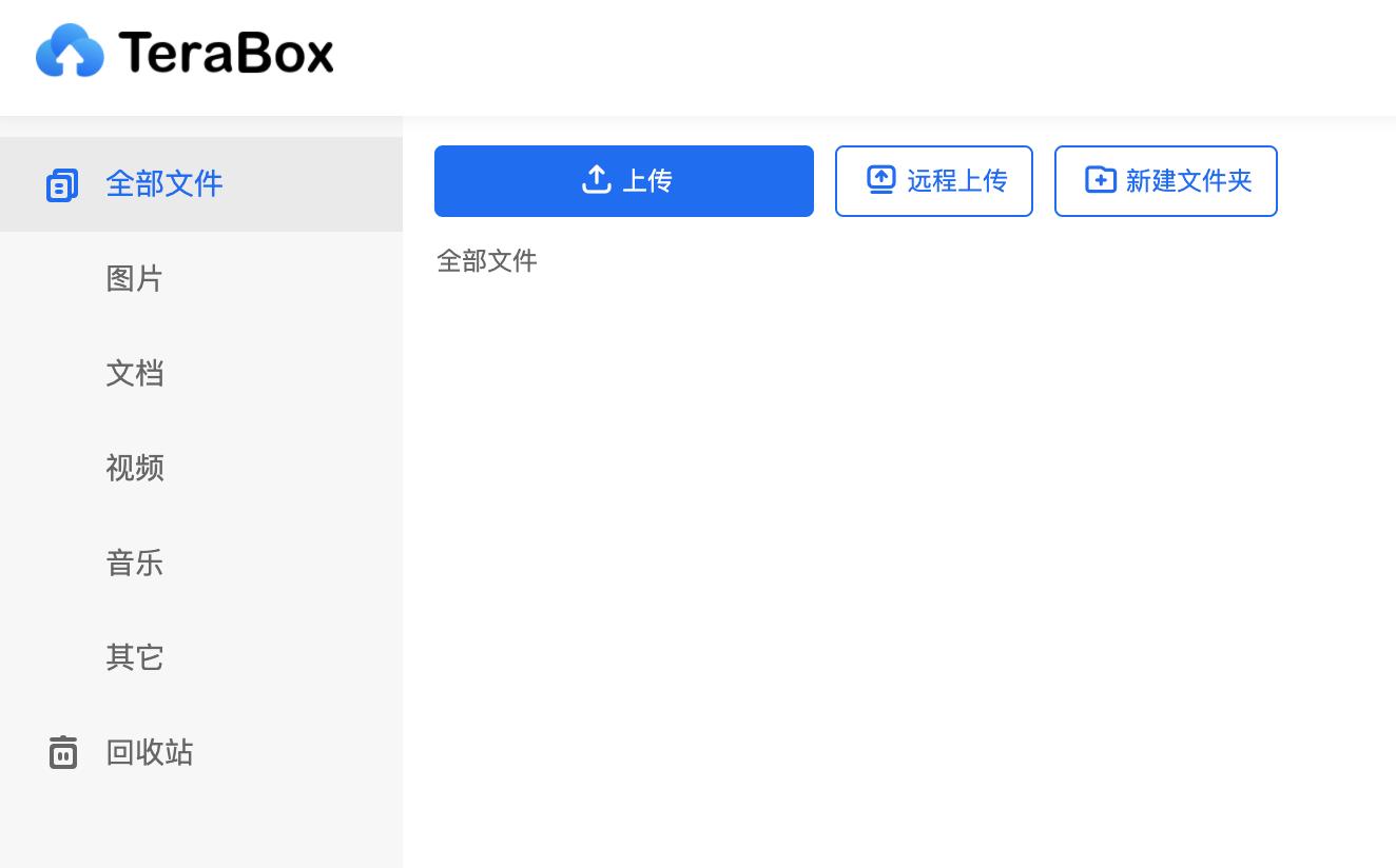 听说百度网盘“海外版”不限速，我进行了一番测试