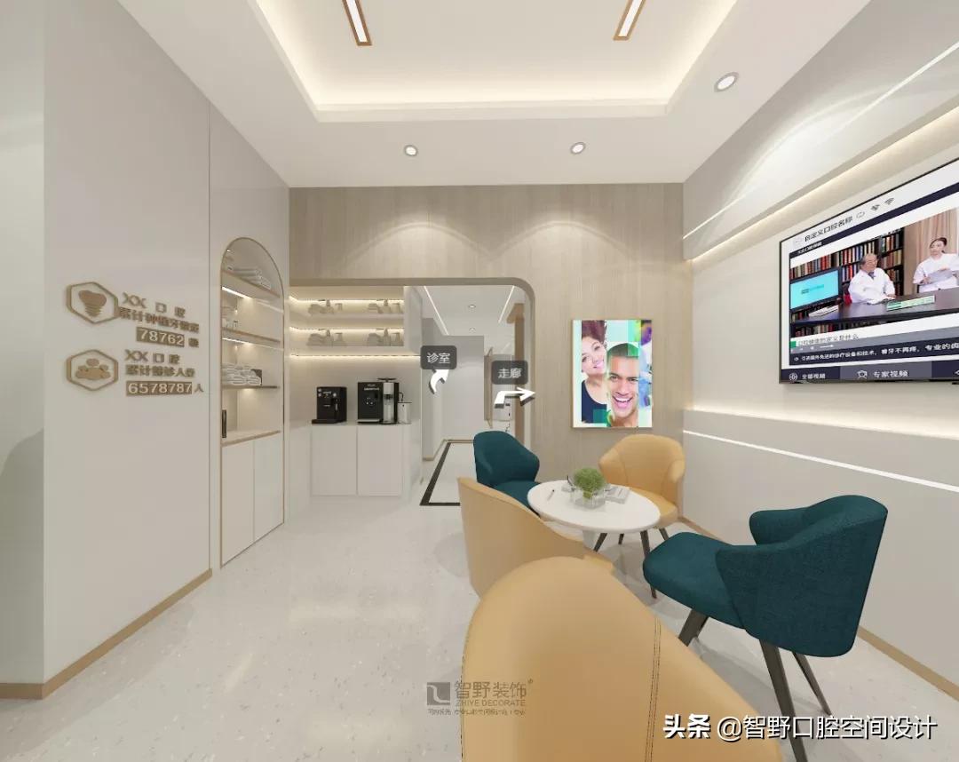 连锁牙科诊所设计效果图,牙科口腔诊所设计装修