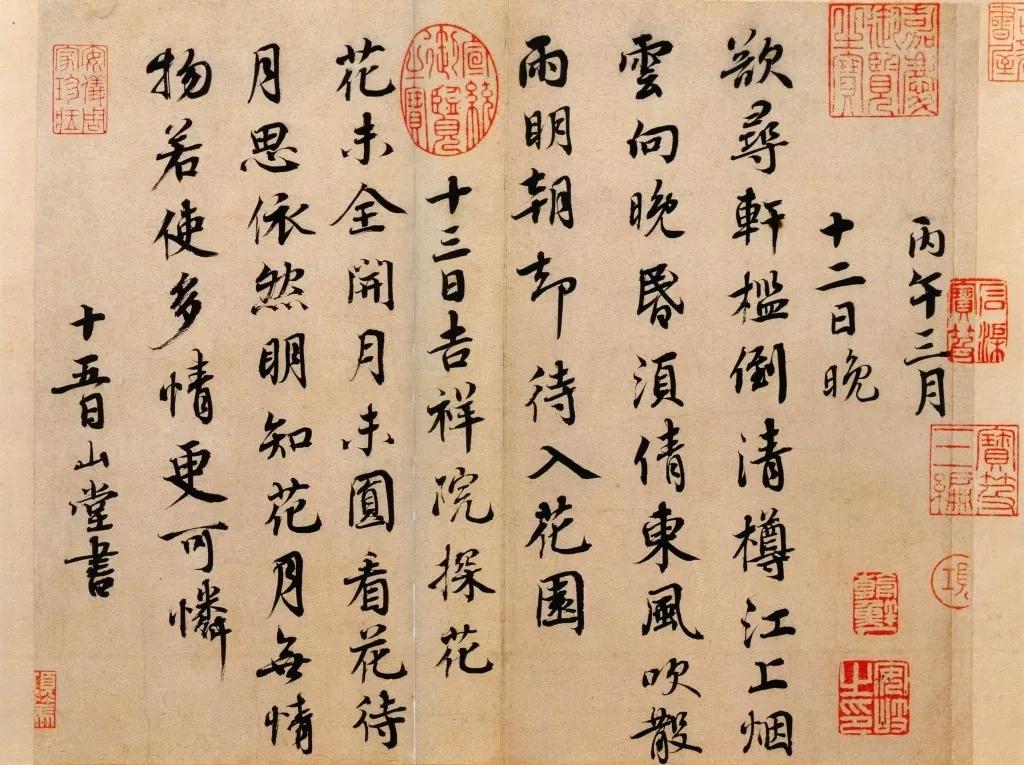 南宋和北宋的审美,为什么宋朝审美能领先世界一千年
