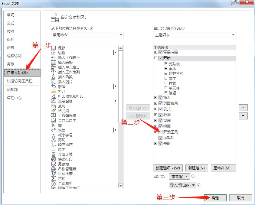 IF多重嵌套公式太长，每次用都让人抓狂，自定义函数轻松解决