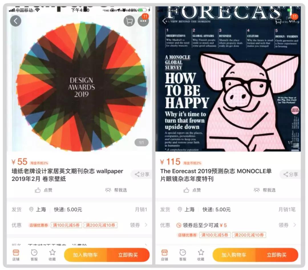 折叠屏手机淘宝一边买一边看商品,淘宝折叠屏