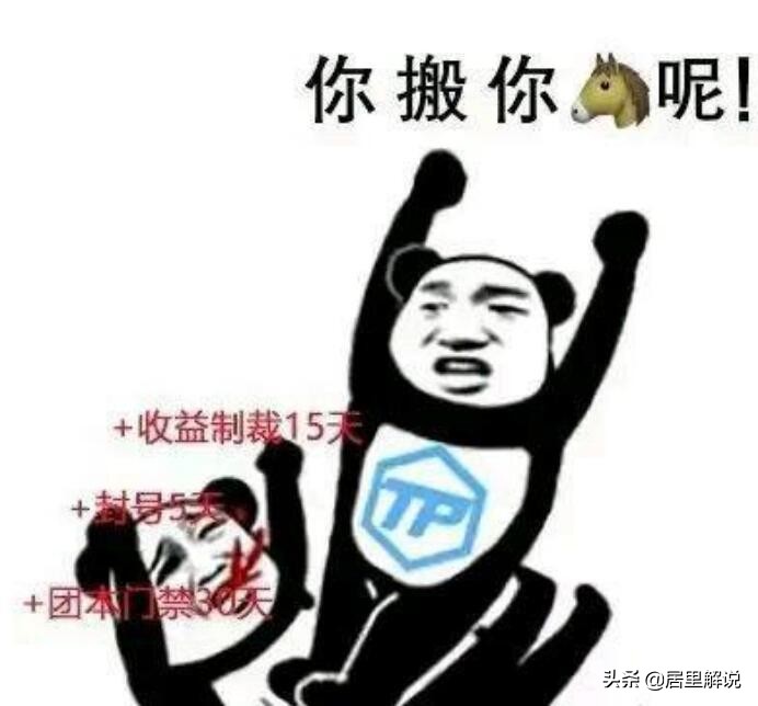 dnftp鑳戒笉鑳借В鍒惰,dnftp绯荤粺寮曞彂涓嶆弧澶氫汉琚鍒惰