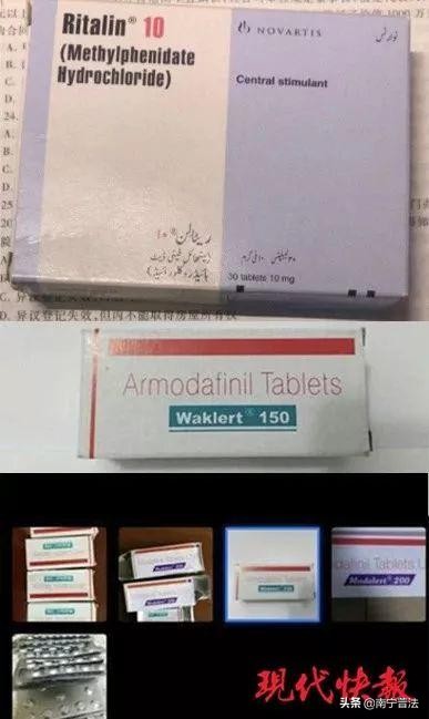 “我吸毒了，我妈喂的！”新型*品毒**盯上孩子了