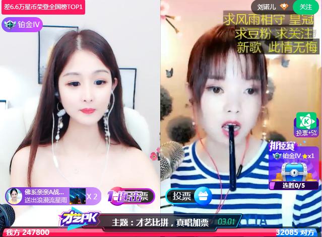 繁星直播星粉怎么升,繁星主播收益怎么结算