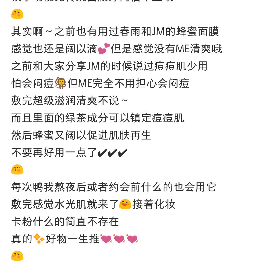 李冰冰敷面膜,李冰冰的童颜秘诀