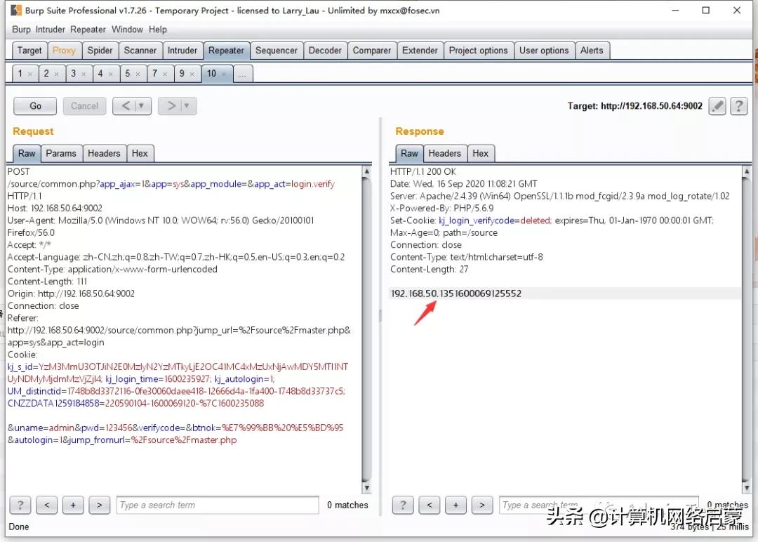 记一次有趣的渗透测试,记一次精彩的生物实验