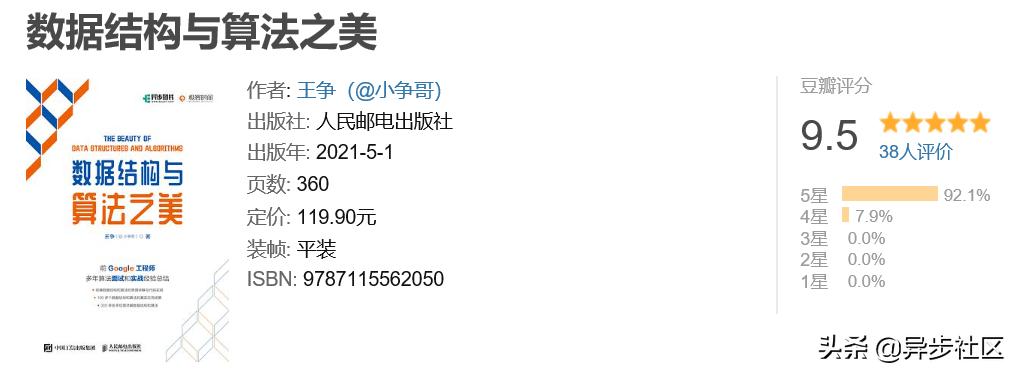 tiobe最新编程语言排行,tiobe编程语言最新排行榜