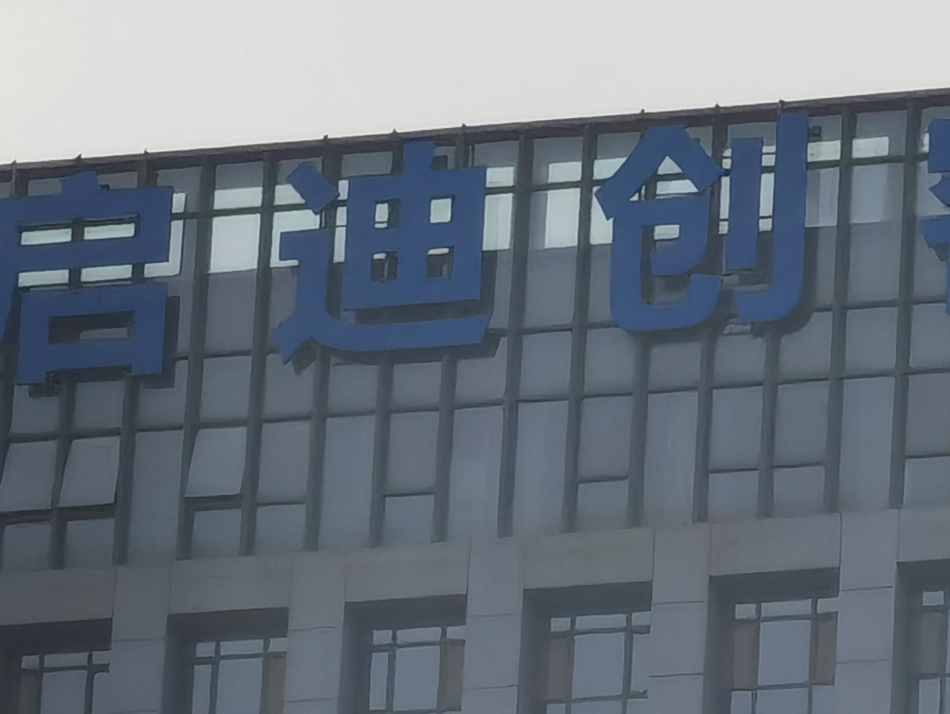 光荣30s放大20倍拍照评测,光荣30s测评大米