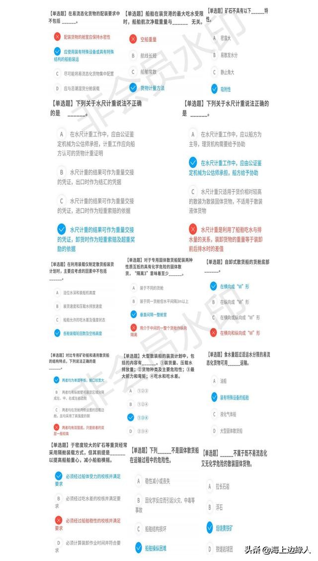 散装运输分类标准是什么,散装仓储基本知识