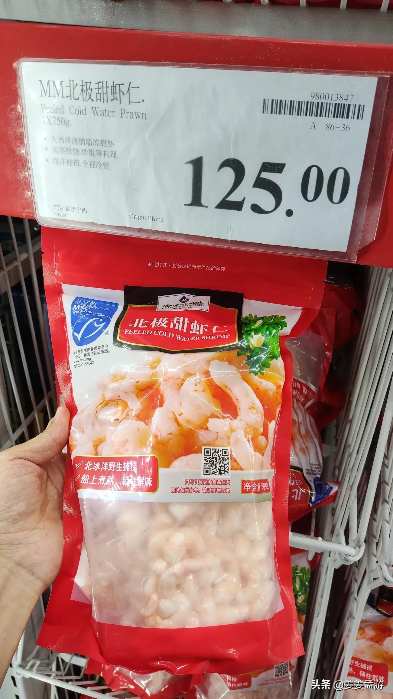 山姆超市地中海海鲜烩饭怎么做,山姆会员店美食推荐