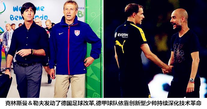 柏林赫塔1800万新援克林斯曼,克林斯曼和柏林赫塔的关系