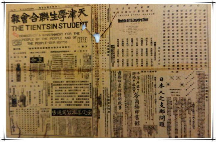 五四运动天津总指挥、北京市委书记马骏，离奇被害，原因为何？