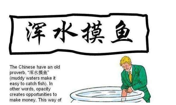 浑水做空瑞幸报告英文版,浑水做空新东方纪录片