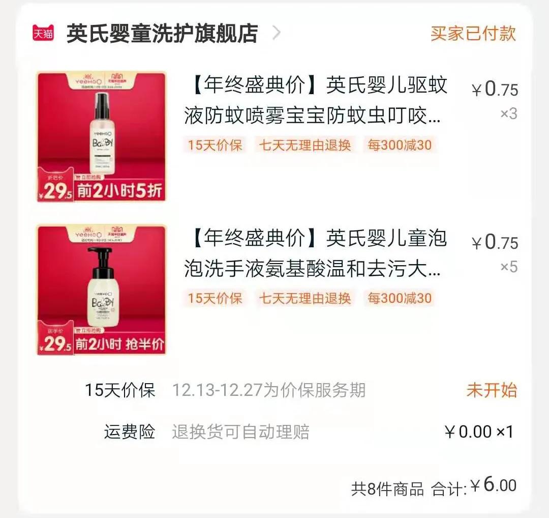 孕期囤货宝宝衣物超详细攻略,孕妈待产母婴用品