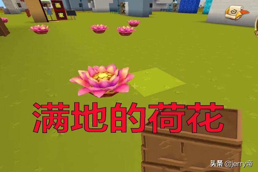 迷你世界如何快速的清除方块,迷你世界怎么快速的拆掉方块