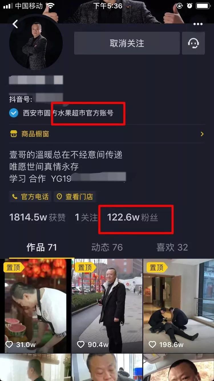 普通人玩抖音还有机会吗,现在普通人玩抖音还有机会吗
