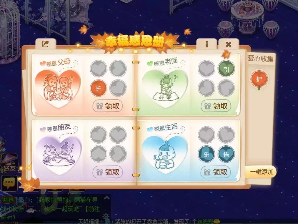 梦幻西游欢乐挖玉米活动全新上线这是一场智力与耐心的大考验！