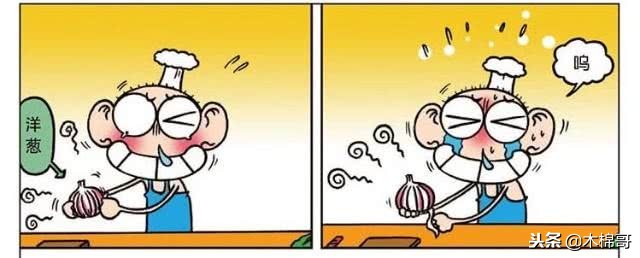 爆笑校园：“洗脸洋葱”很护肤？呆头：“飞球电视”鼻青眼肿！