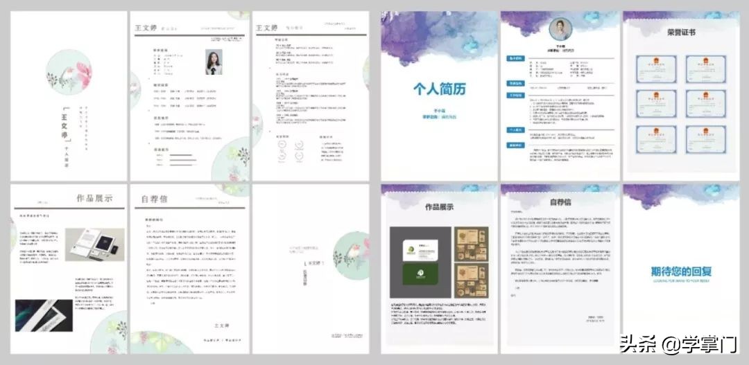 有自荐信的免费个人简历模板下载,面试自荐信范文