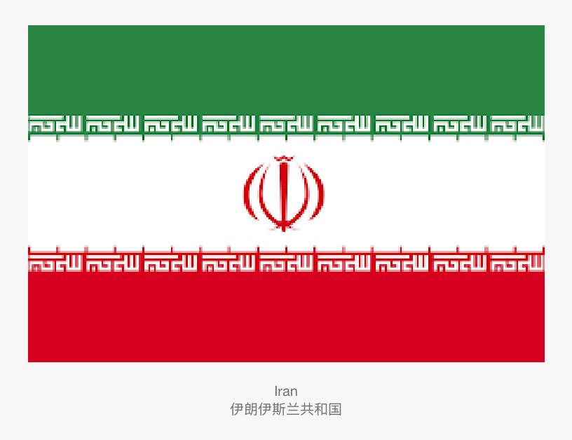 亚洲国家国旗有哪些,亚洲国家国旗讲解