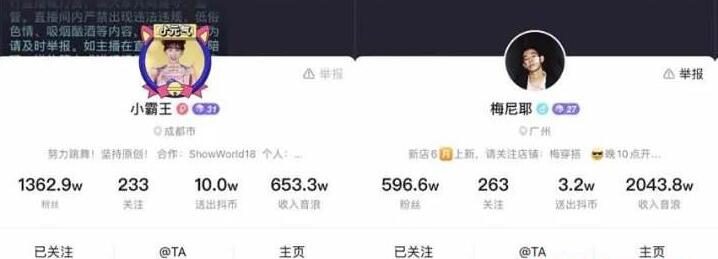 玩抖音要怎么才能赚到钱,抖音目前怎么玩才能赚到钱