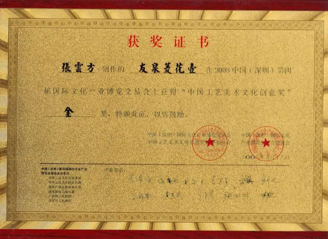 陶行天下紫砂壶,陶行天下精品紫砂