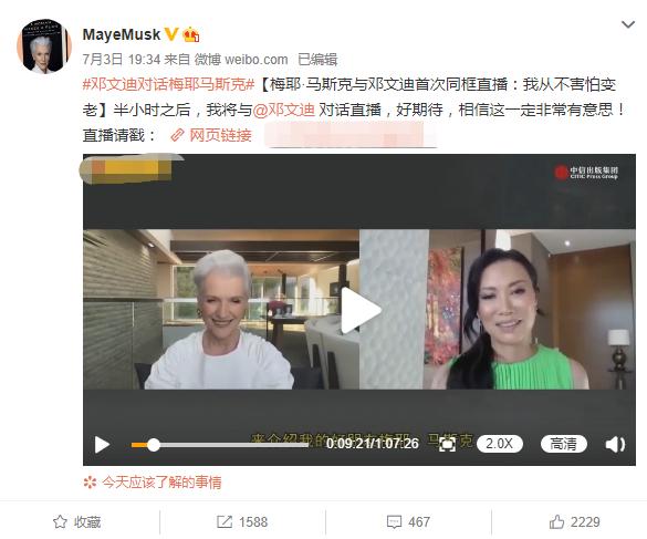 50岁邓文迪离婚后生活曝光,邓文迪离婚以后干什么