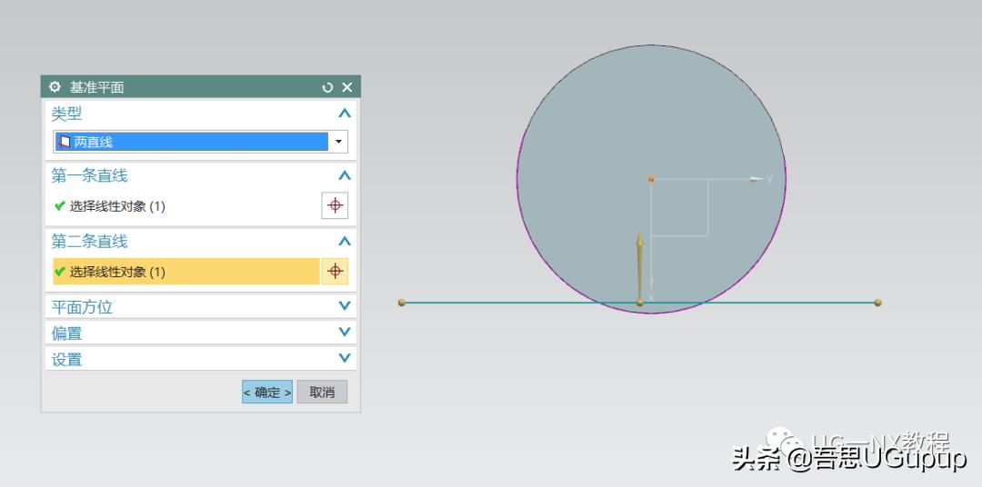 ug曲面上的曲线怎么画,ug曲面造型的公差怎么设置