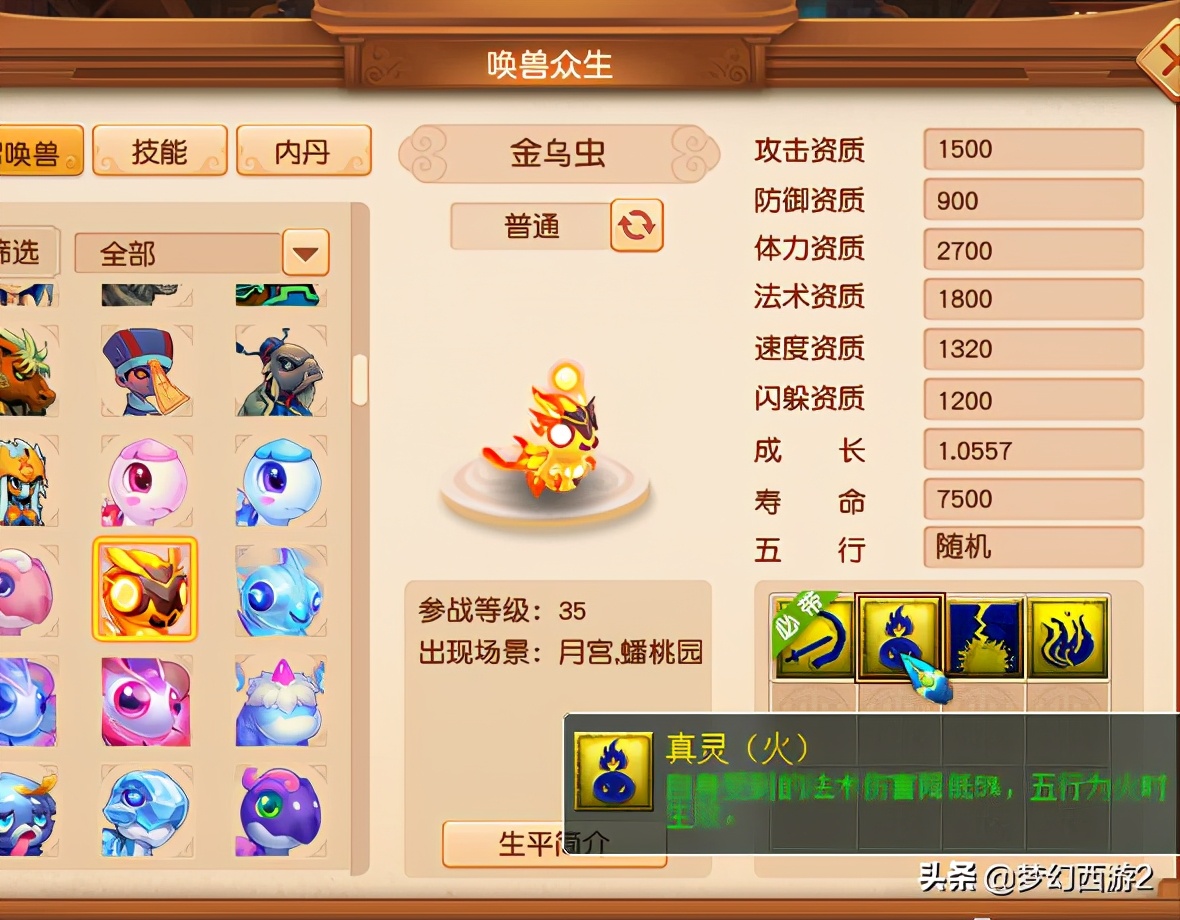 东海渊109转门派后升110吗,东海渊最高109级以后会开放吗