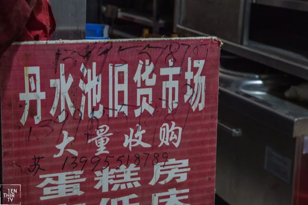 武汉东西湖家电旧货市场,武汉二手家具旧货市场