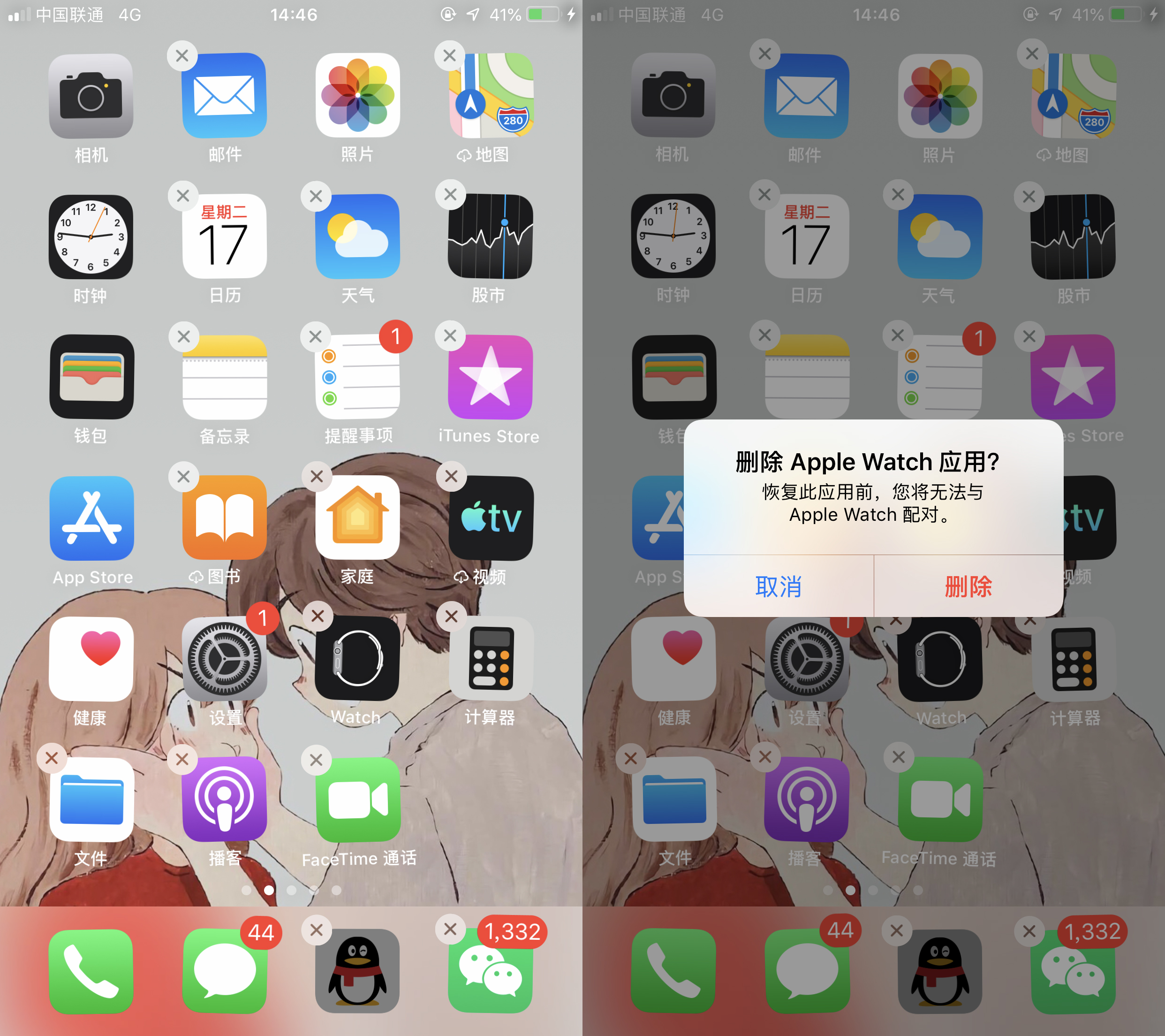 ios怎么彻底清理内存,ios咋清理手机内存