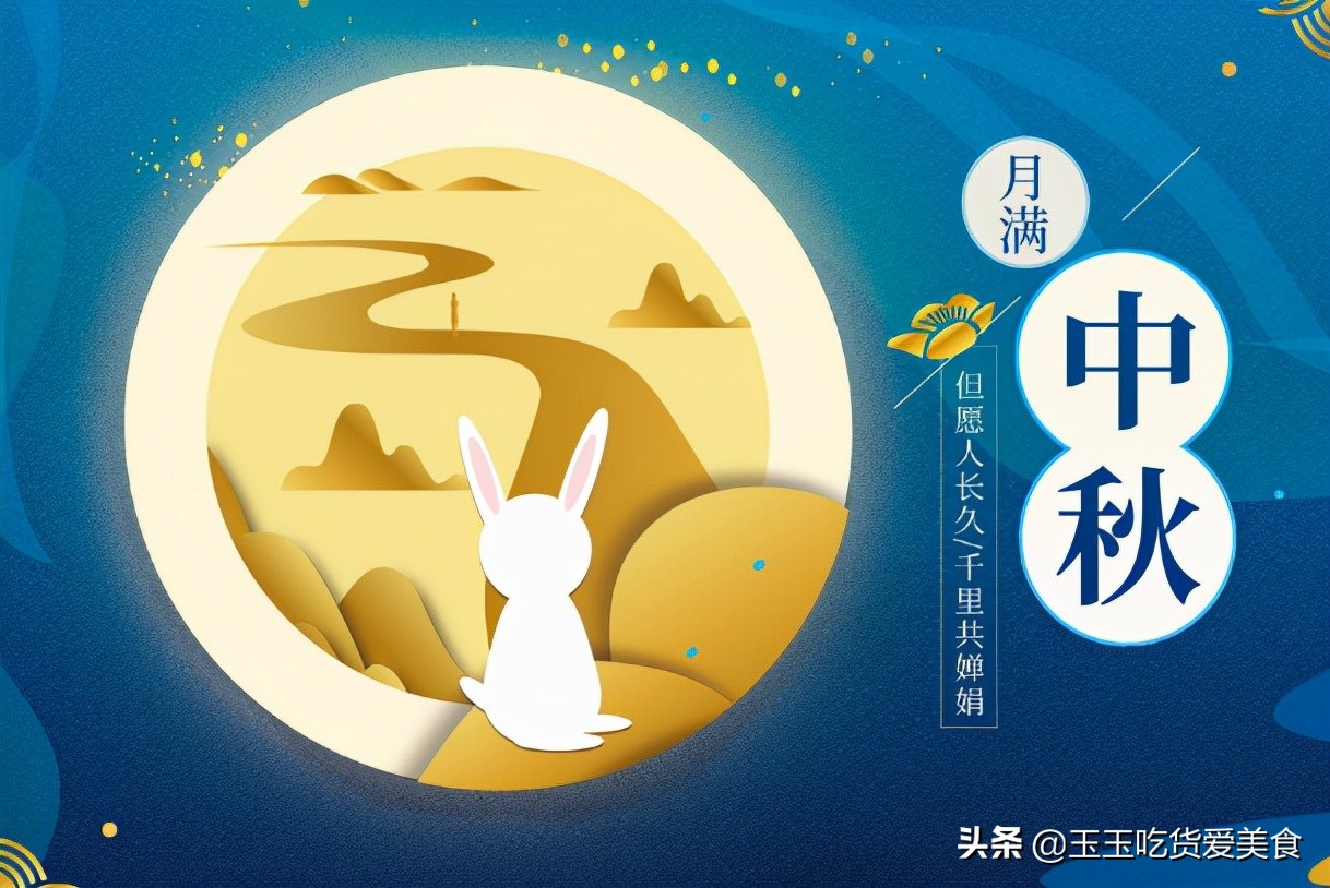 中秋节送礼指南让你送礼不再难,中秋节送礼指南让你送礼不犯难