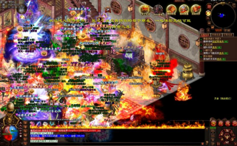 传奇世界流星火雨,传奇世界流星火雨范围是多大