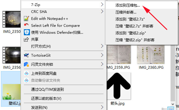 电脑给文件加密,文件加密简单方法