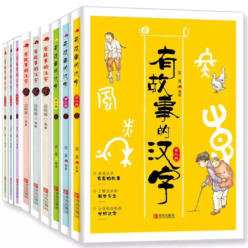 国际儿童读书日推荐书籍,10岁儿童必读的书单