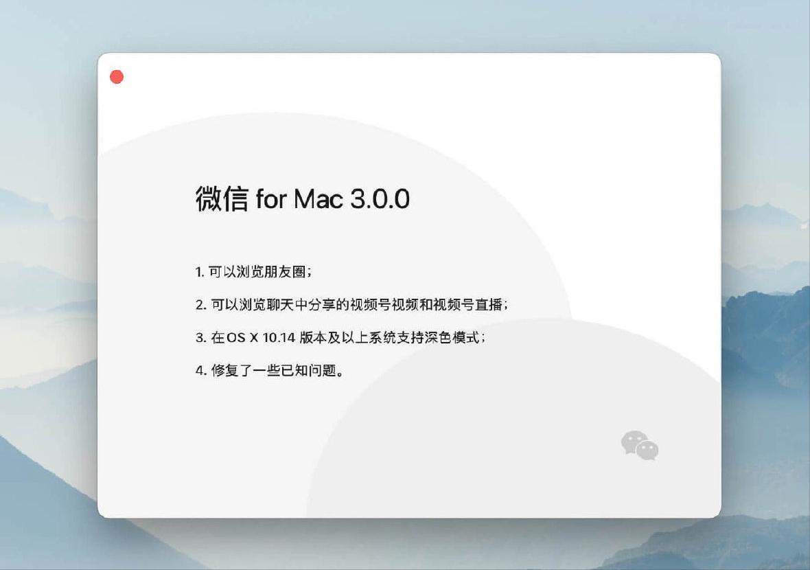 电脑版微信可以刷朋友圈了，上班族又多了一项摸鱼小技巧