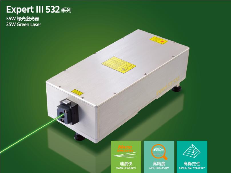 瑞丰恒35W绿光激光器精致内雕玻璃让人啧啧称赞