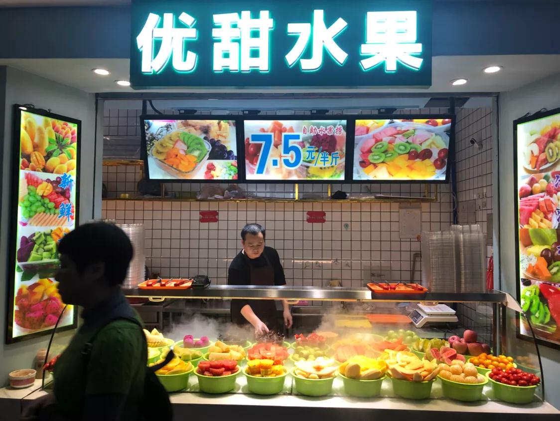 新鲜自助水果捞,自助水果捞随便捞