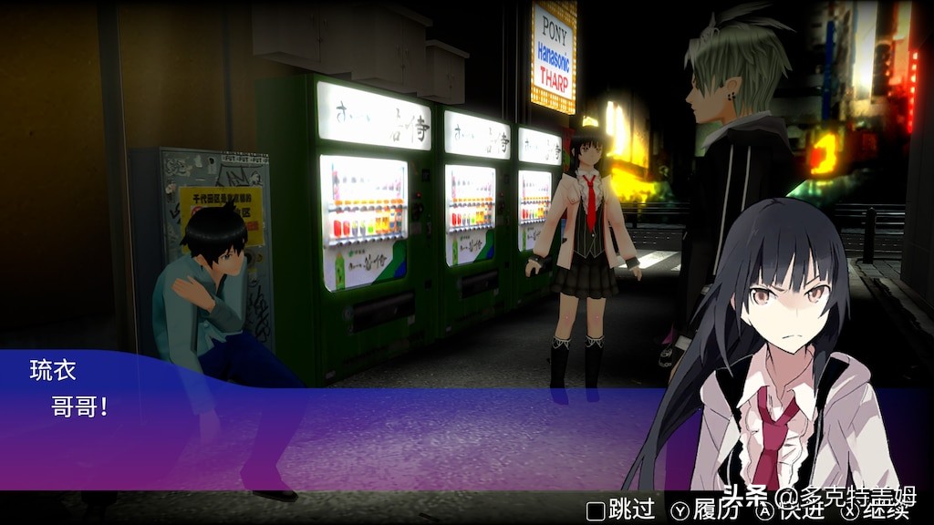 秋叶脱物语好玩吗,秋叶脱物语