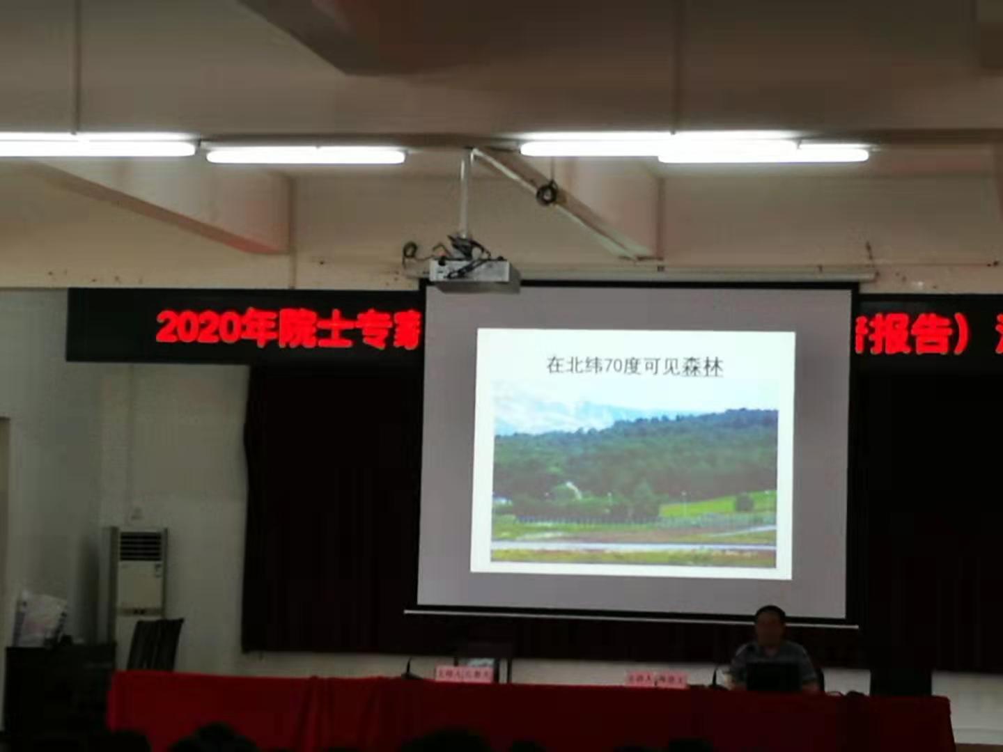 追星院士,追星中国科学家