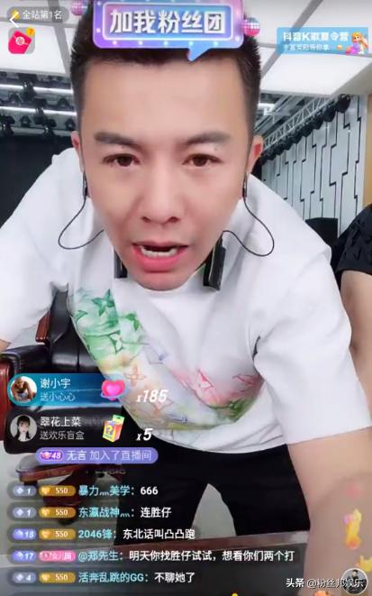 舞帝利哥崛起打碎45万人气，玩PK30秒上票百万，被对手质疑不玩了