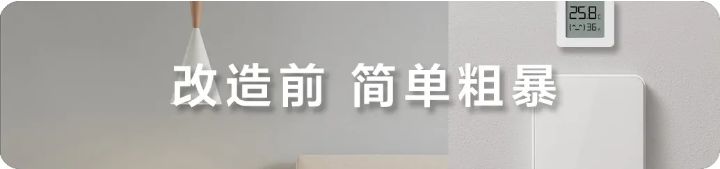 米家智能开关跟屏显开关区别,米家三开带屏显智能开关怎么重置